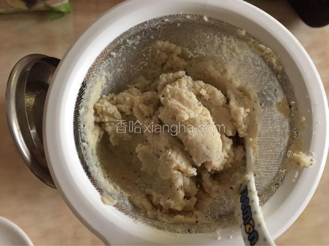 豆浆机操作完成后，将豆浆用网筛过滤一遍。