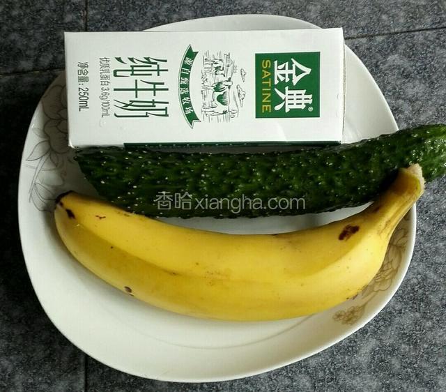 准备好食材