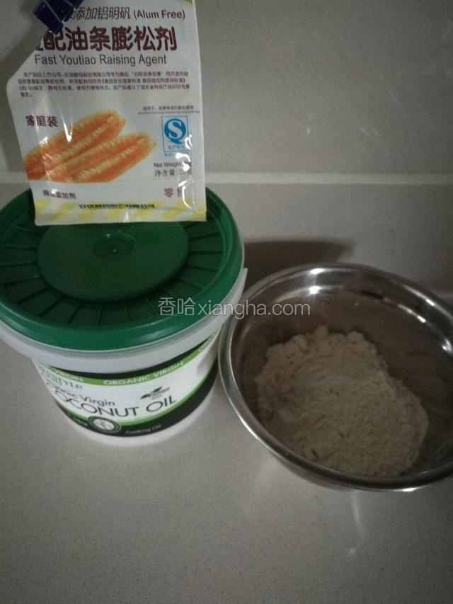 准备好食材。把面粉和膨松剂放在一起，倒入70克水和成软面团醒的。