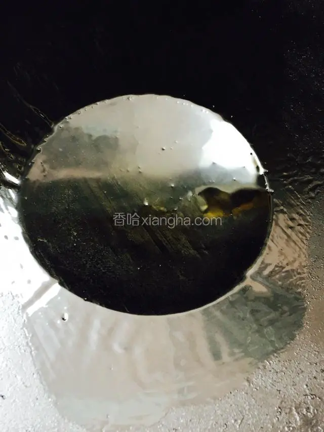 热锅起油