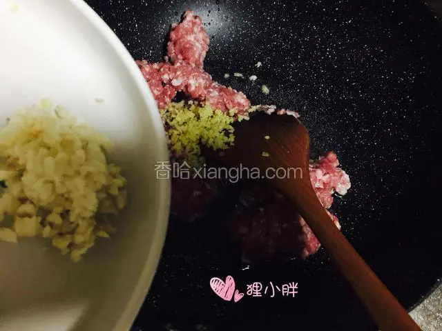 加入姜蒜沫翻炒去腥
