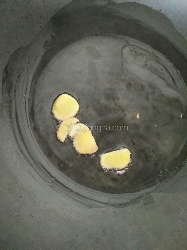 锅烧热倒入少许油，姜片煸香。