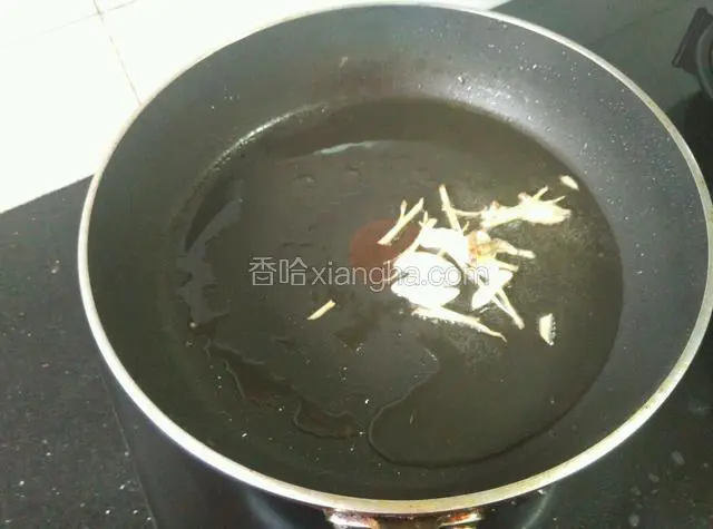 油锅烧热，下一部分姜蒜爆香。