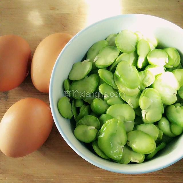 主要食材（蚕豆去壳去皮）