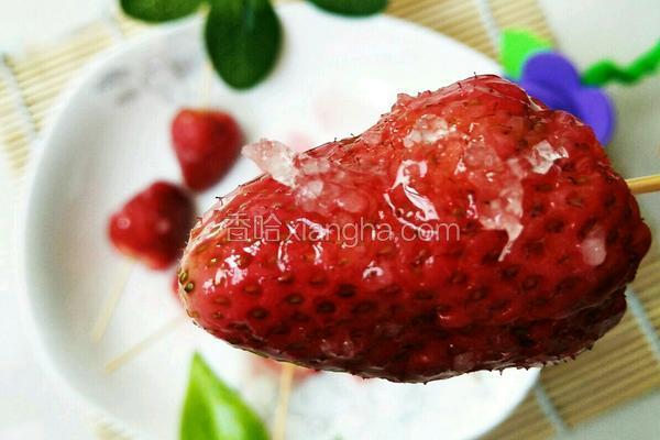 草莓糖球