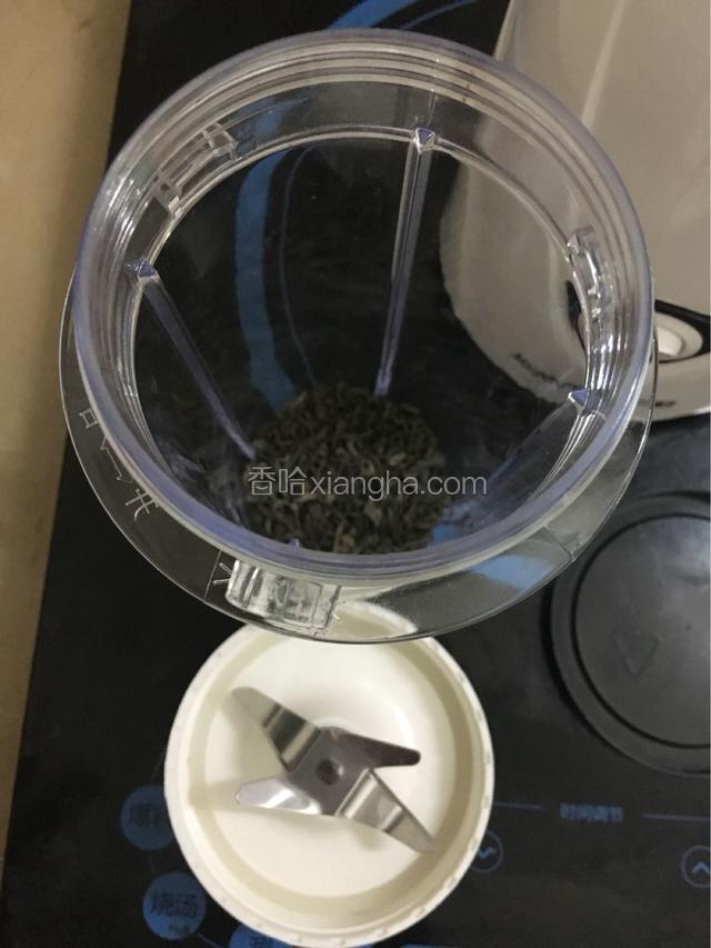 将绿茶倒入料理机中，慢慢研磨至肉眼可见的成碎成末