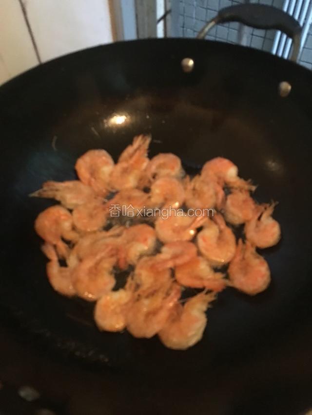 煎至两面金黄