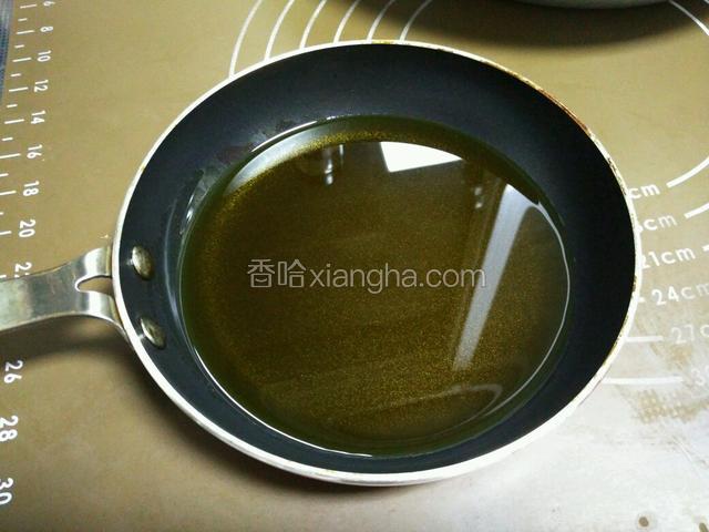 此刻可以用小锅加热多一点的食用油。这时的油需要多一些。