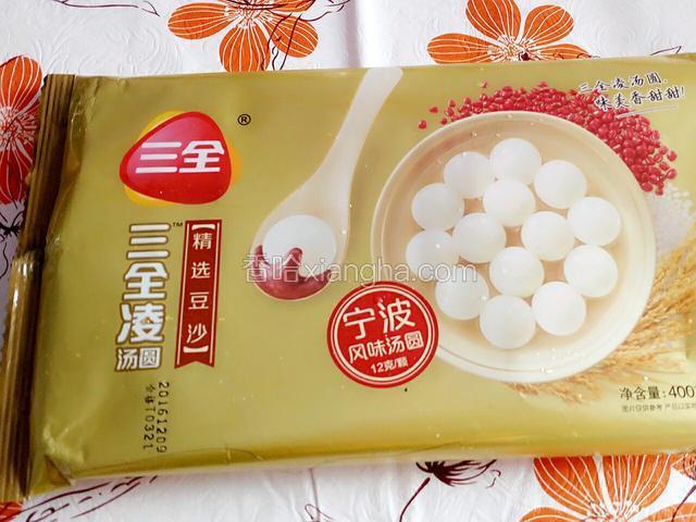 准备一袋汤圆！（也可以自己做）