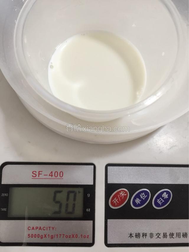 牛奶50g