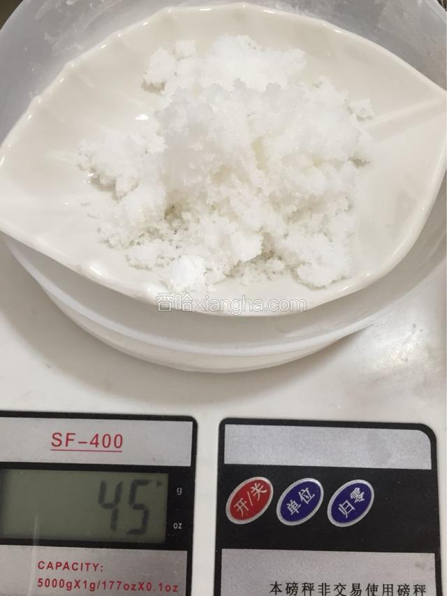 白糖45g