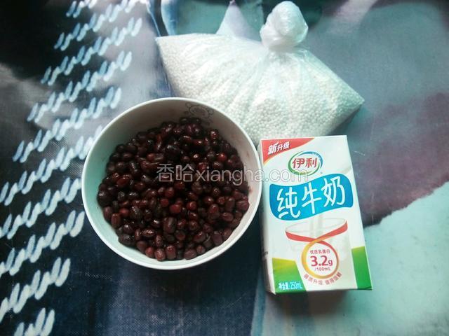 食材备好，牛奶放冰箱冷藏。