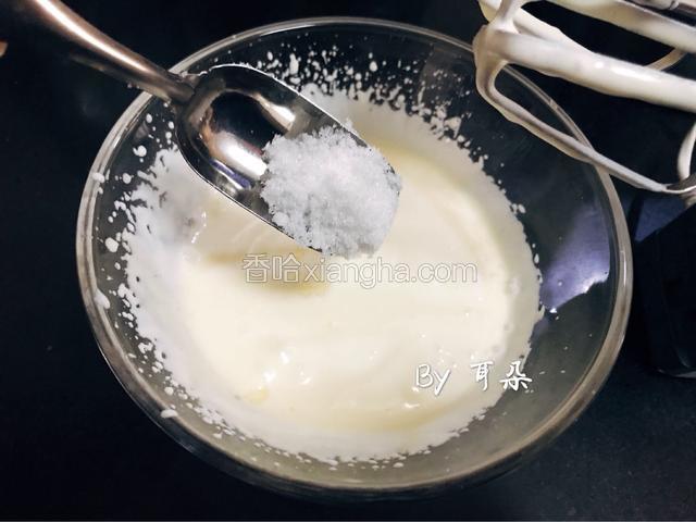 继续打发1分钟加剩下的一半糖