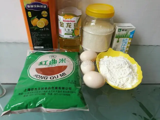 准备材料。