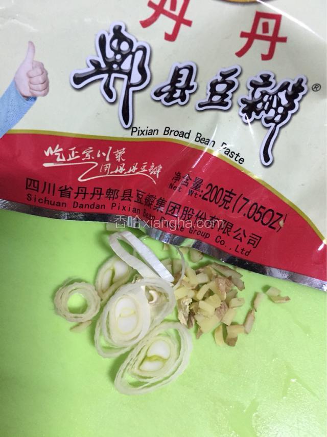 葱姜切末郫县豆瓣适量