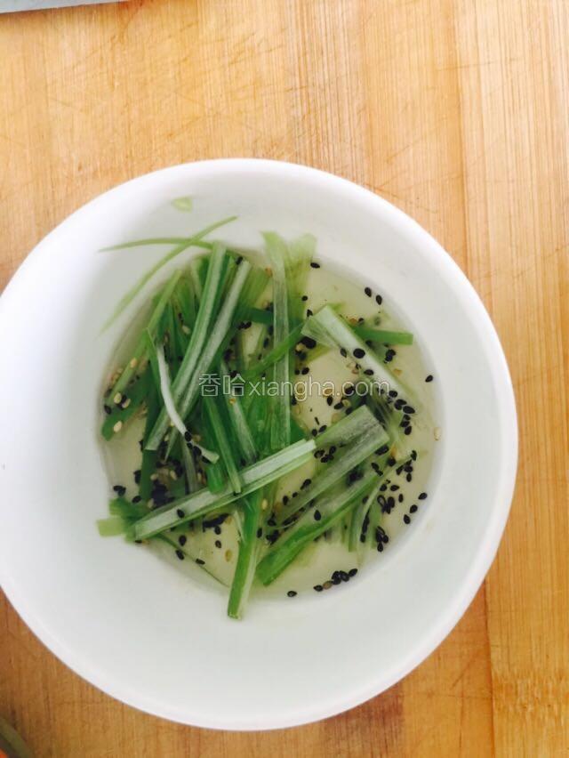 葱丝，黑芝麻放在无水空碗里，食用油烧热至冒烟，浇入碗中。