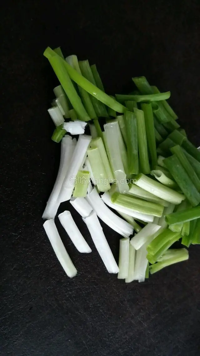 葱切段