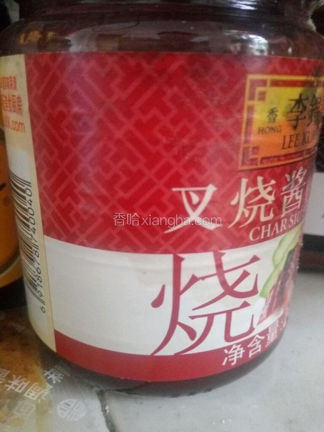 取2大勺李锦记叉烧酱，将配料姜，料酒，酱油，鸡粉混合一起跟五花肉一起腌制，放入冰箱冷藏24小时