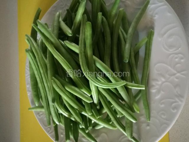 四季豆，洗净摘干净。