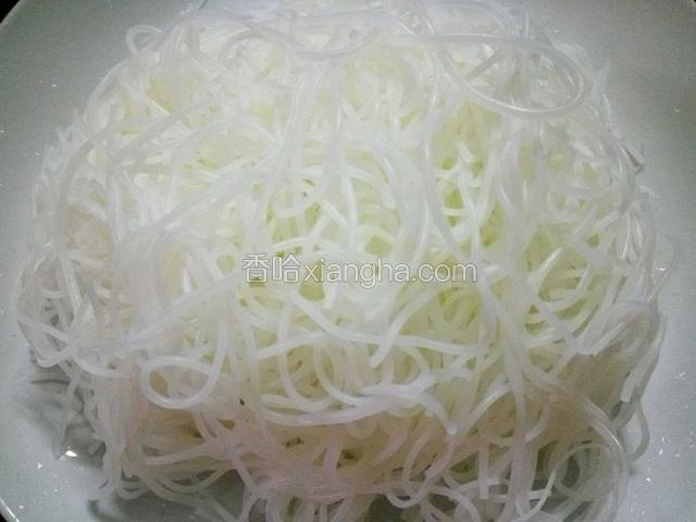 准备好米粉