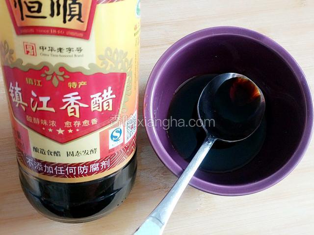 香醋两勺，也可以根据自己的口味来放！