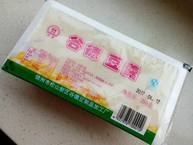 内酯豆腐一盒。