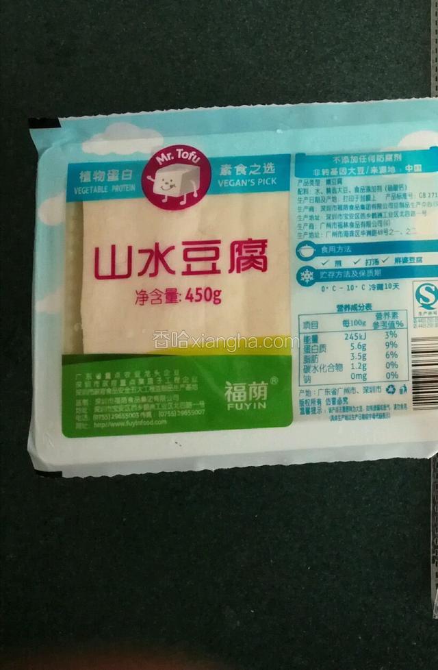 豆腐一块