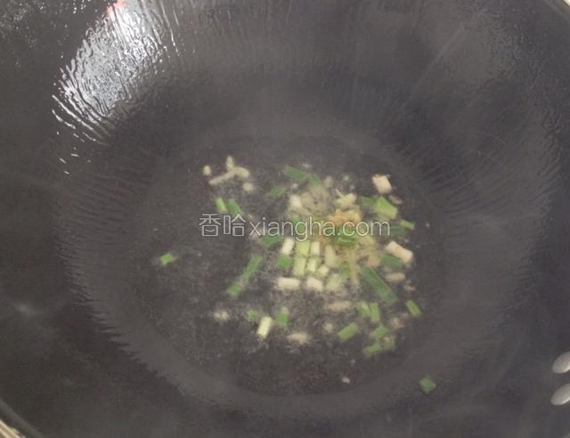 炒锅烧热放油，先把葱姜炒香
