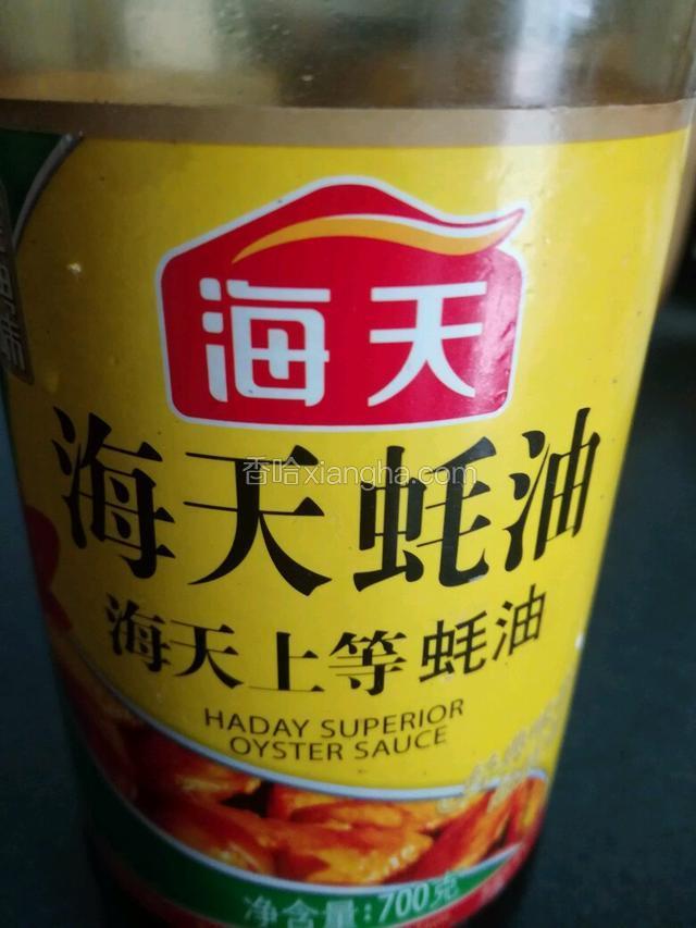 蚝油