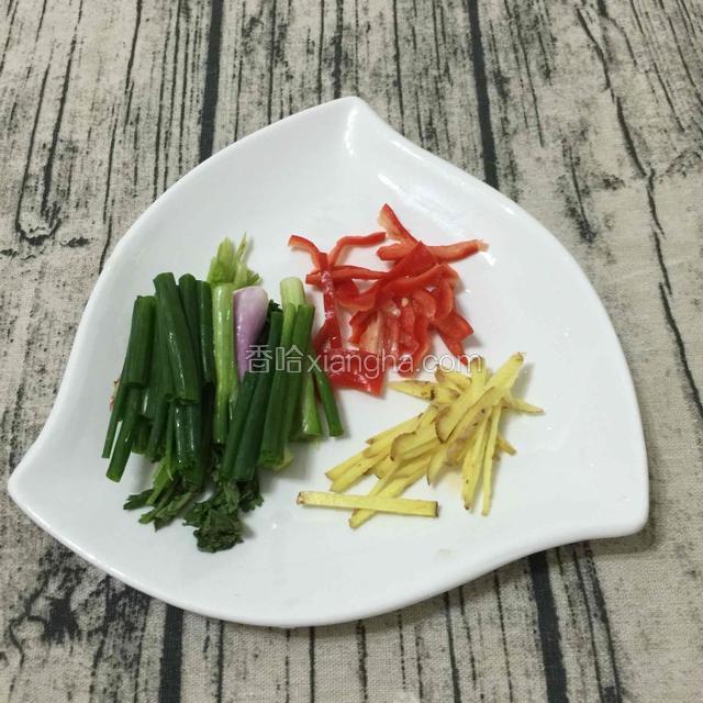 葱，香菜，姜丝，红椒丝
配料如图……