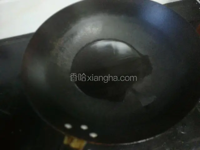 油锅烧至微微冒烟，立即关火。