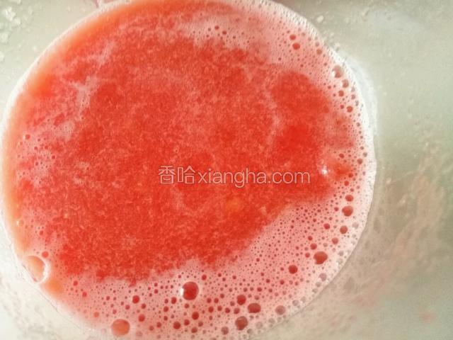 西瓜去籽，放入榨汁机榨汁
