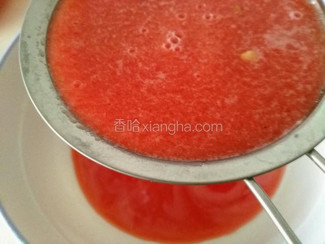 把西瓜汁过滤一下