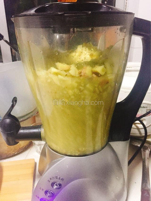 倒榨汁机加两碗清水，按水果键，打碎，没有也可以直接倒锅里煮