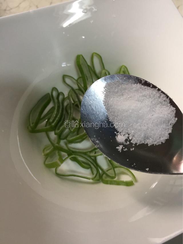 放入盐适量