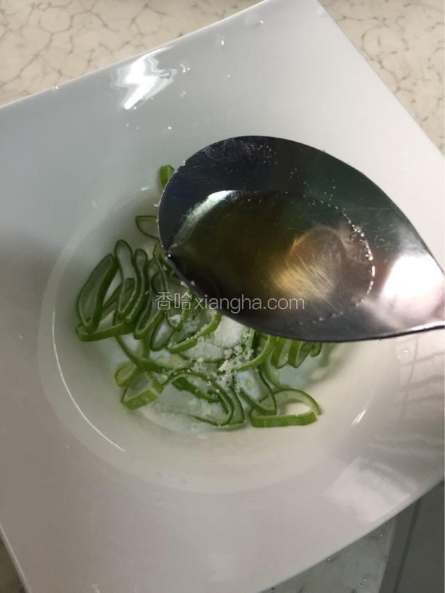 香油半勺