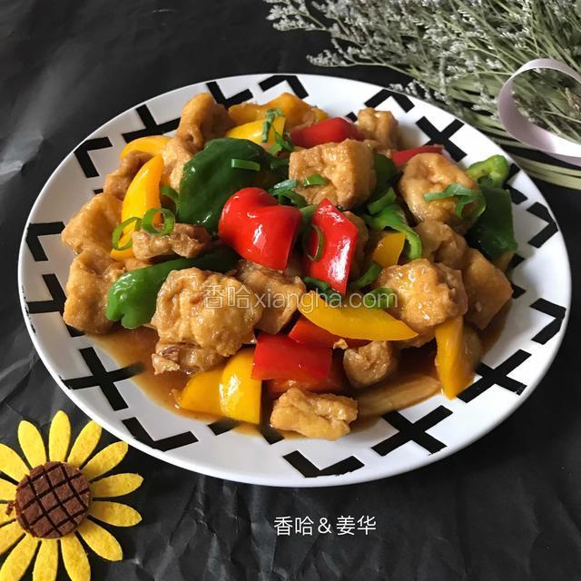 彩椒留豆腐泡