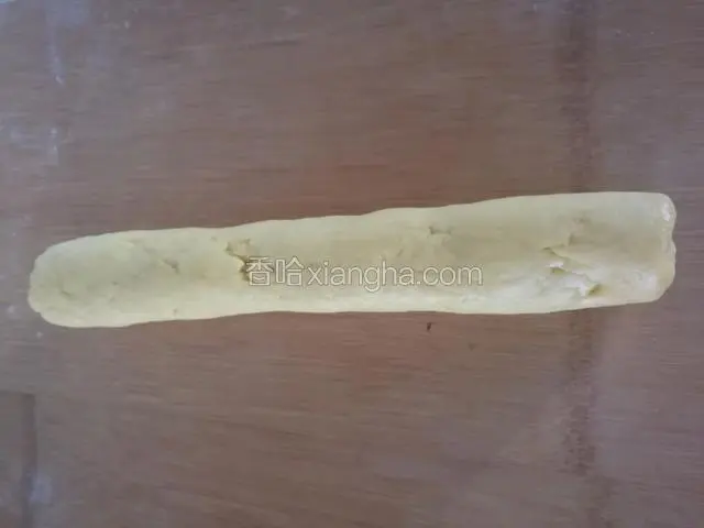 搓成条。