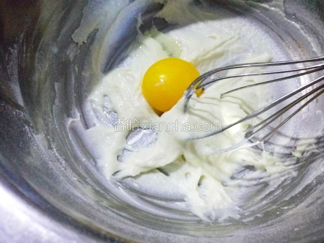 最后加入一个蛋黄 搅拌均匀