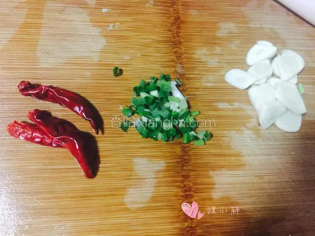 蒜切片，葱切沫儿，干红辣椒掰段