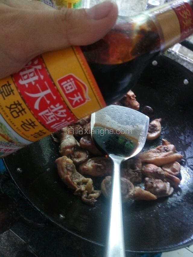 加入老抽，生抽，糖，盐，鸡精调味