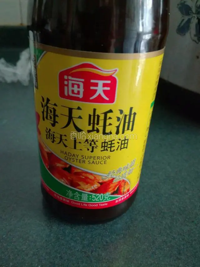 蚝油