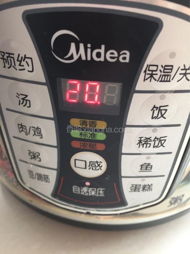 压力锅设置时间20分钟