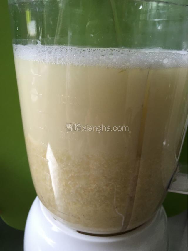 加入清水至1200ml，搅拌细腻，时间很短，很快就可以了。