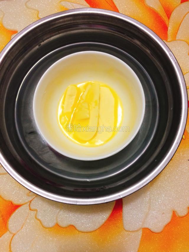 黄油隔水融化成液态。