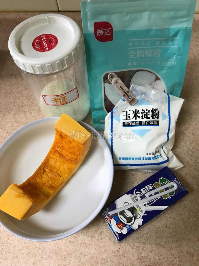 主要食材