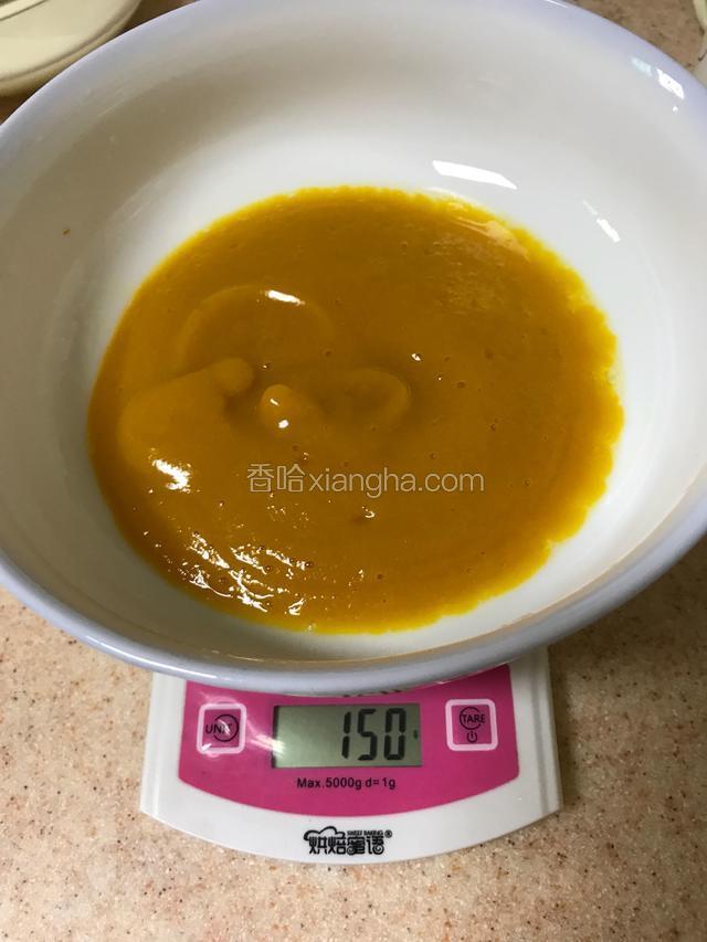 称重需要的南瓜糊量（我是用200g生南瓜来蒸的，只多了一些）