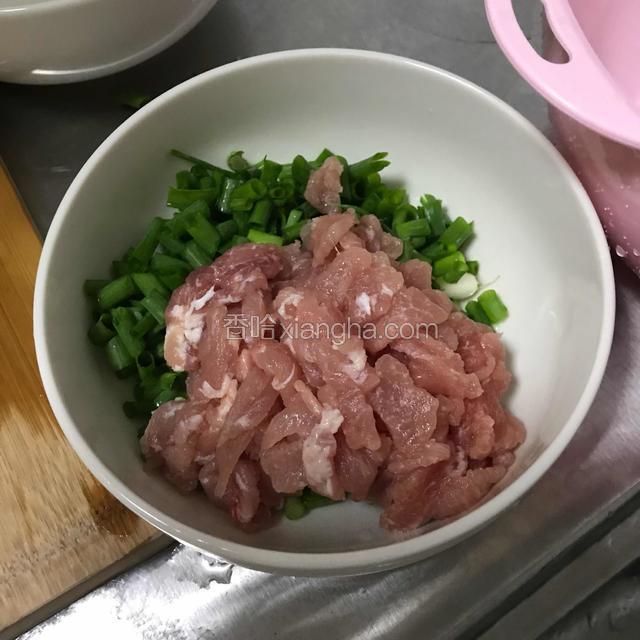 葱和肉切好备用