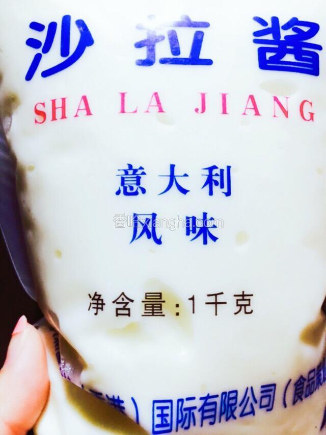 我用的是成袋的沙拉酱！