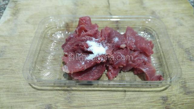 牛肉加盐抓均后用水冲洗干净。